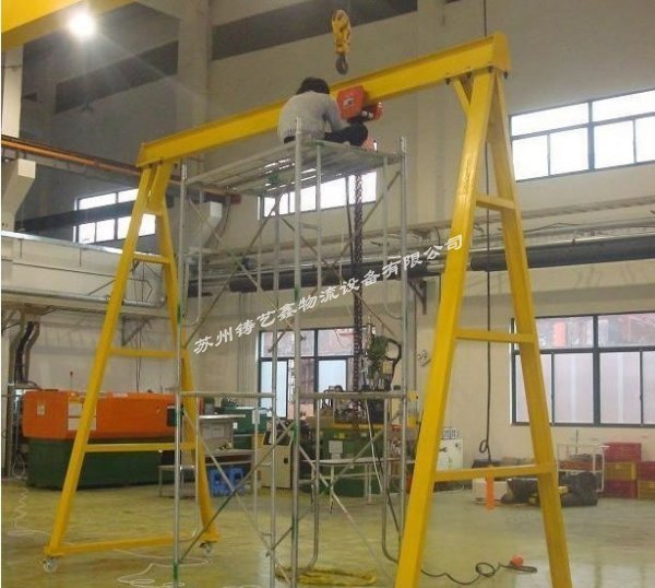 Gantry