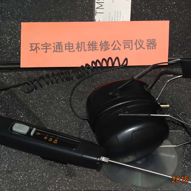 軸承聲音聽(tīng)診器