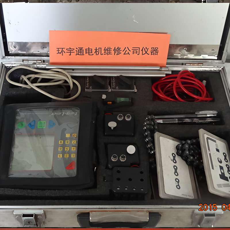 振動(dòng)頻譜分析儀