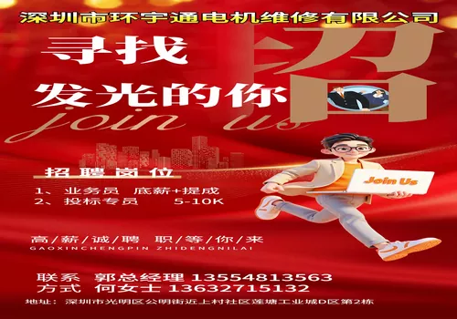 高薪誠聘業(yè)務(wù)經(jīng)理 與優(yōu)秀的你攜手共進(jìn)