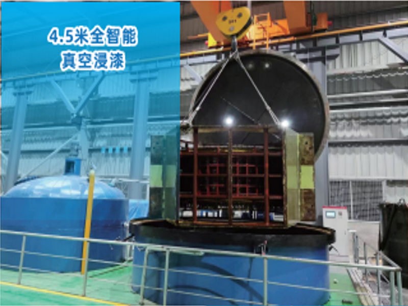 4.5米真空侵漆設(shè)備拍攝照片